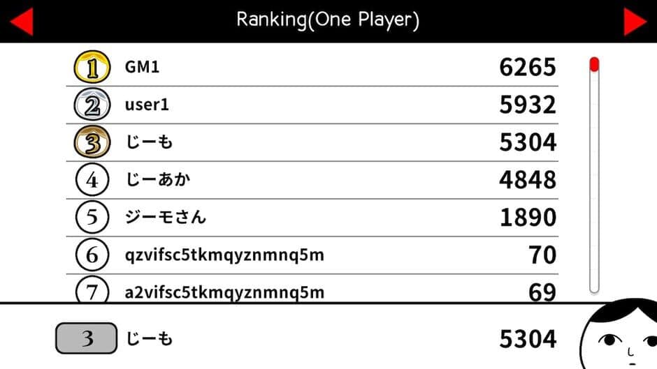 You Game+ screenshot 6