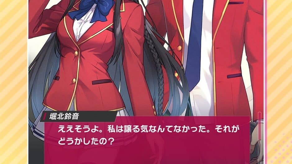 Youkoso Jitsuryoku Shijoushugi no Kyoushitu he: Merge Puzzle Tokubetsu Shiken screenshot 4