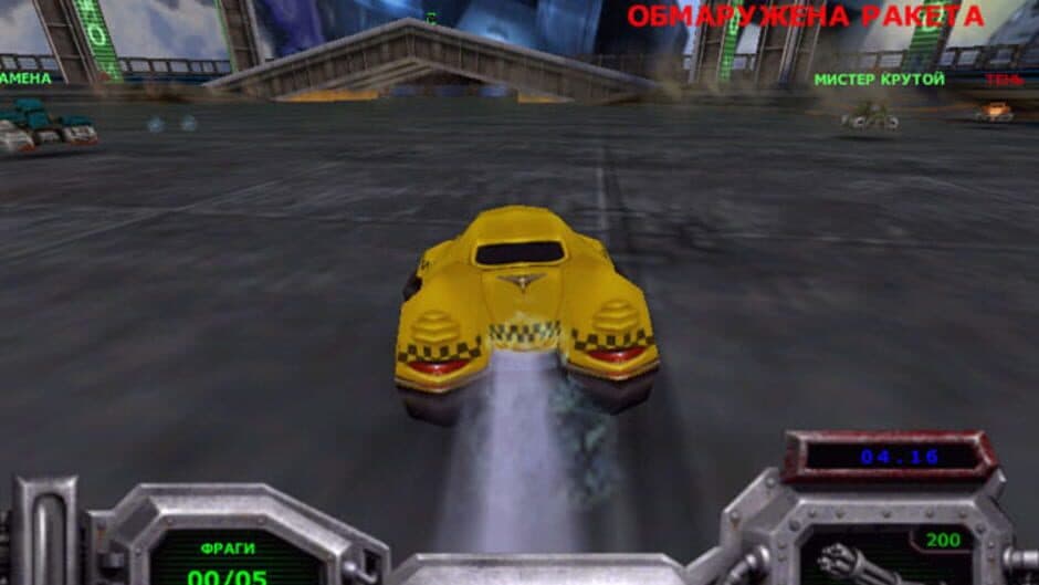 Bumper Wars screenshot 1
