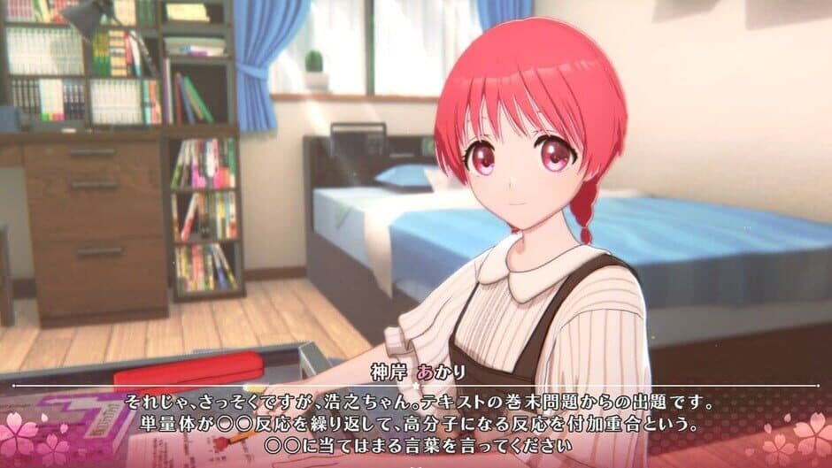 ToHeart screenshot 1