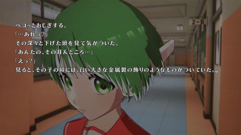 ToHeart screenshot 6