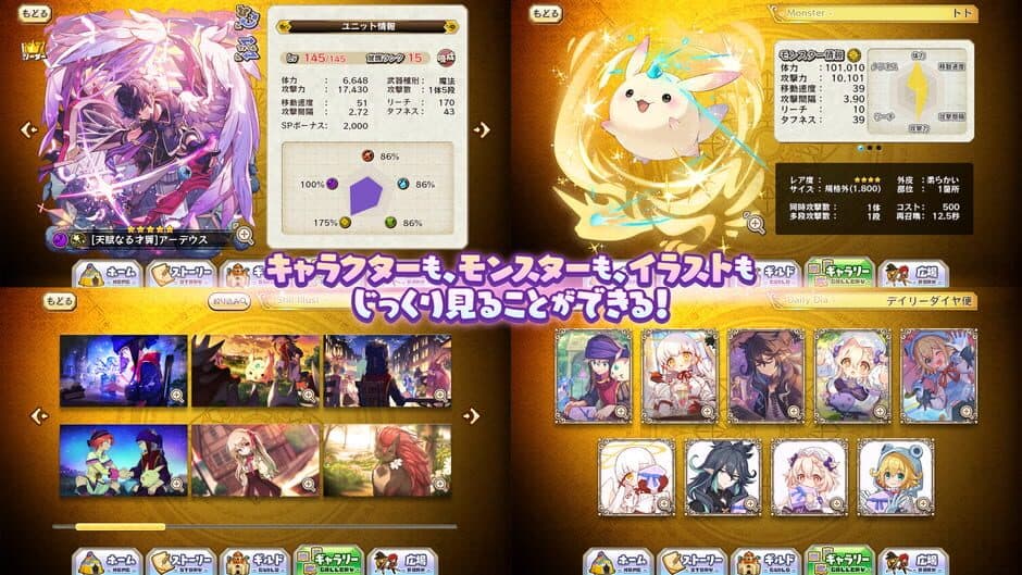 Merc Storia - The Healer and the Melody of the Heart screenshot 2