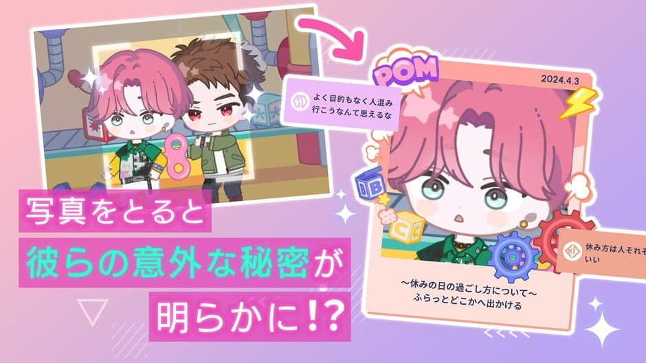 Break My Case screenshot 5