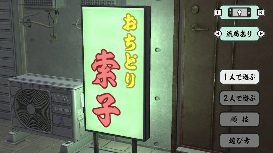 Mahjong Cascade: Bamboo and Dragons screenshot 1