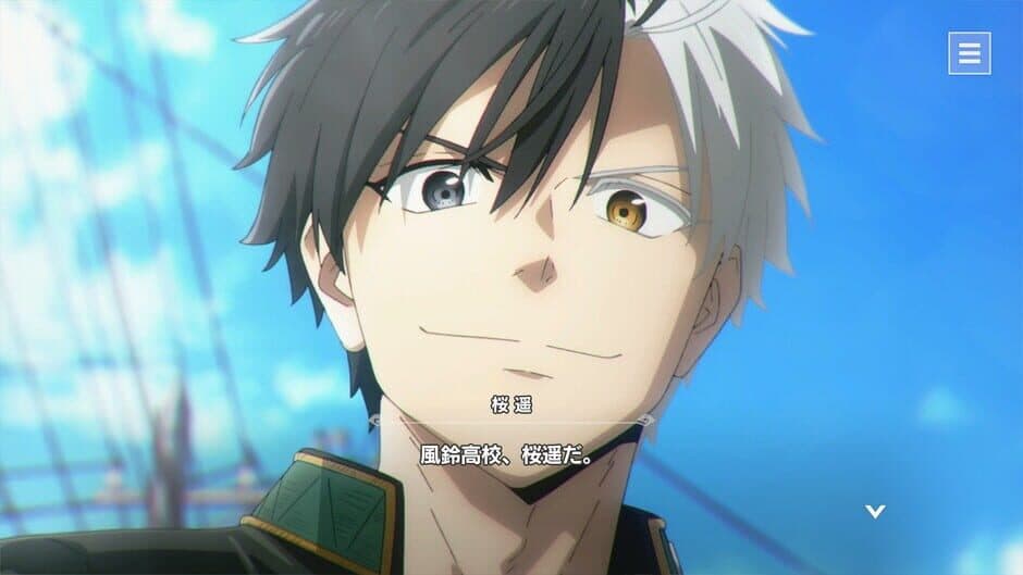 Wind Breaker: Furyou-tachi no Eiyuutan screenshot 2