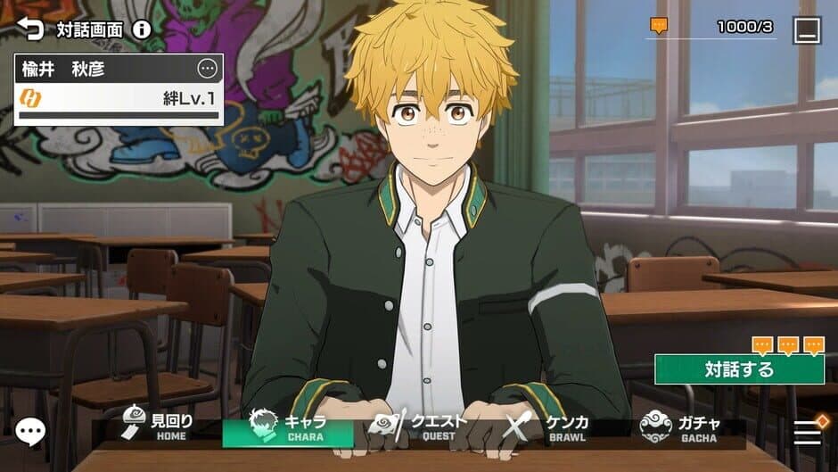 Wind Breaker: Furyou-tachi no Eiyuutan screenshot 4