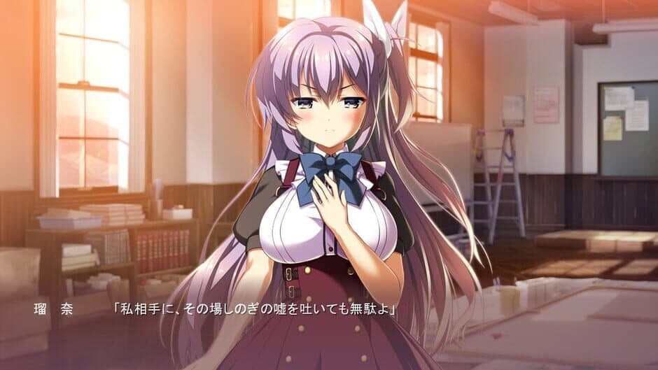 Sono Hi no Kemono ni ha screenshot 2