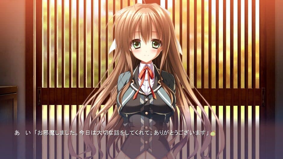 Tsumi no Hikari Rendezvous screenshot 1