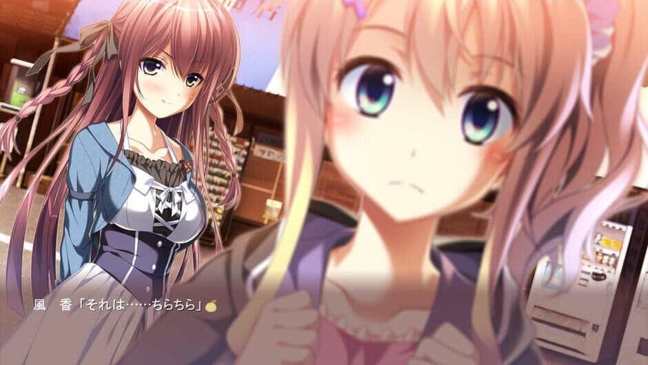 Tsumi no Hikari Rendezvous screenshot 2