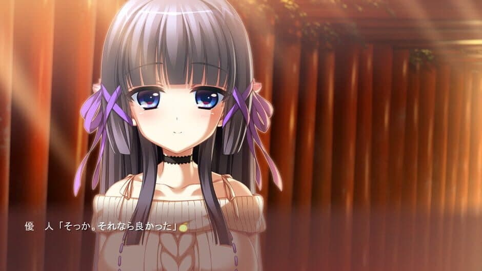 Tsumi no Hikari Rendezvous screenshot 3