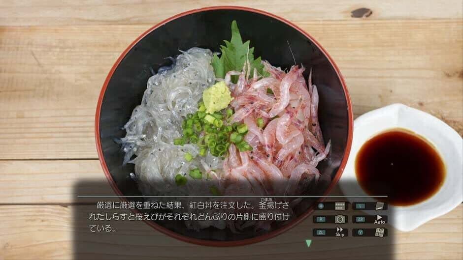 Fuuraiki 5 screenshot 3