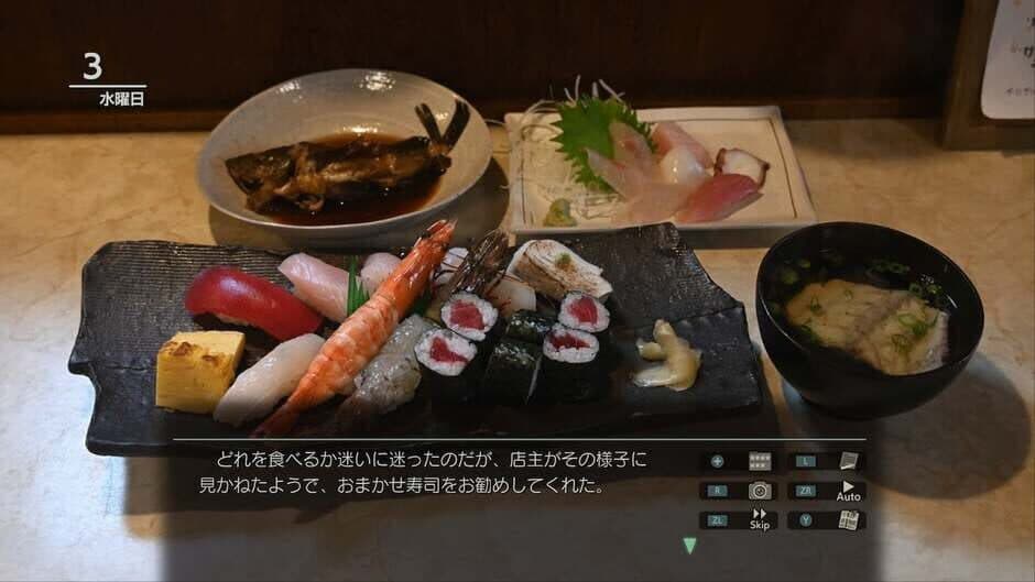 Fuuraiki 5 screenshot 4