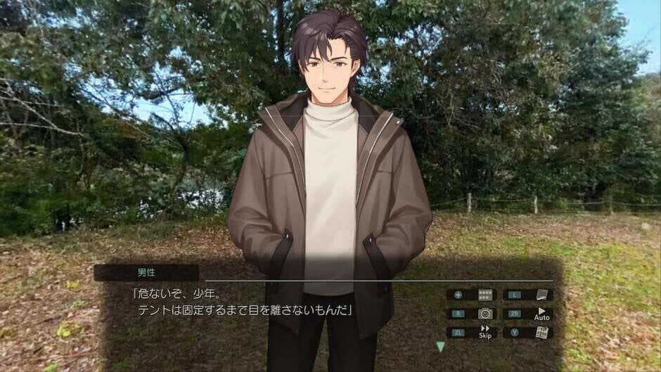 Fuuraiki 5 screenshot 6