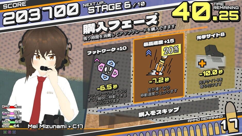 Shooters, Ready! screenshot 6