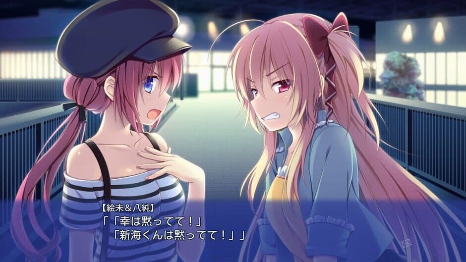 Renai Karichaimashita: Koikari - Love For Hire: Limited Edition screenshot 5