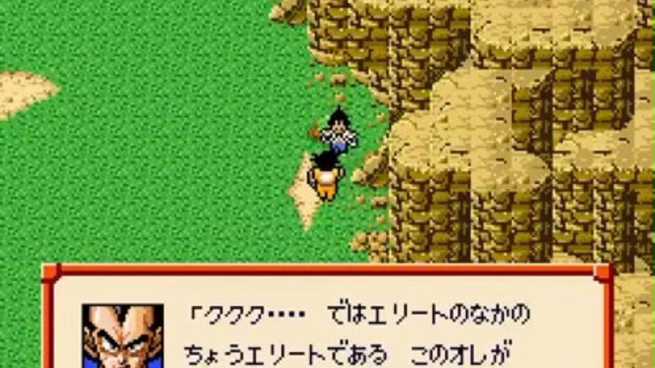 Dragon Ball Z: Super Saiya Densetsu screenshot 1