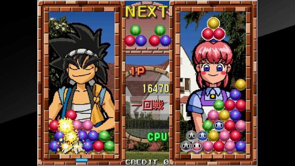 Arcade Archives: Senkyu screenshot 2