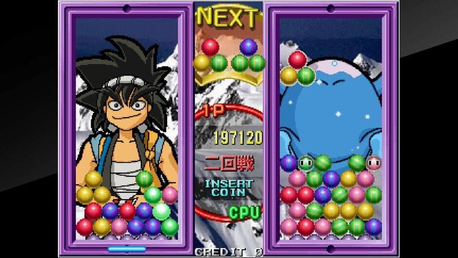 Arcade Archives: Senkyu screenshot 4