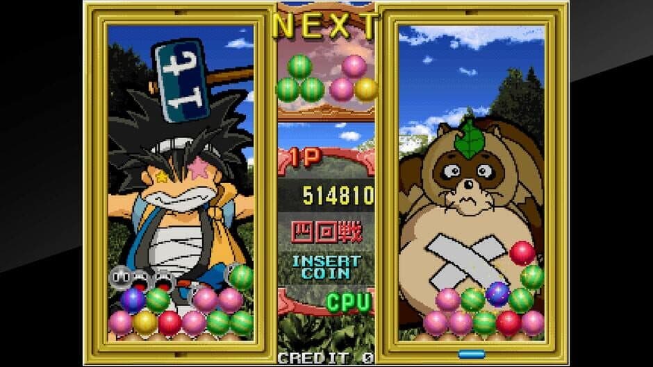 Arcade Archives: Senkyu screenshot 6