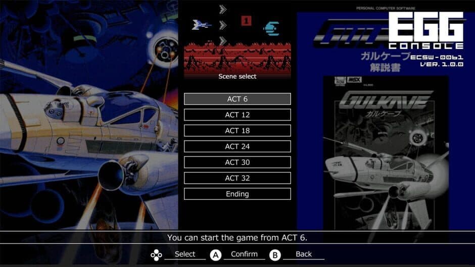Eggconsole Gulkave MSX screenshot 6