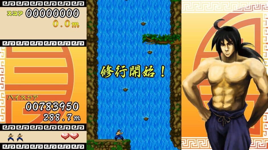 Tobeyo!! Dragon! screenshot 1