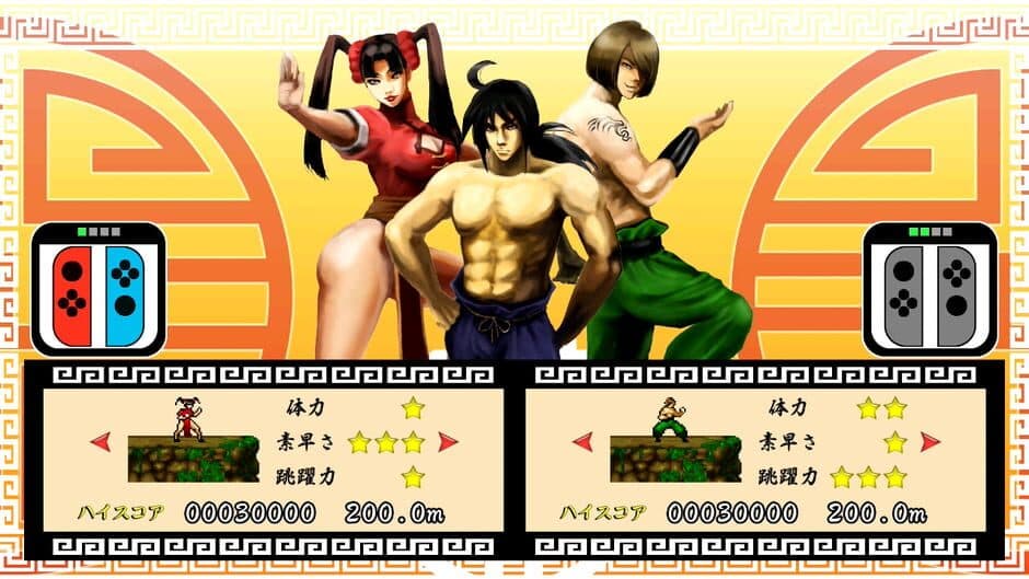 Tobeyo!! Dragon! screenshot 4