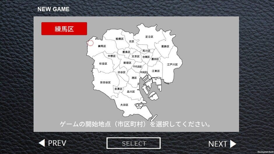 Tokyo Drive screenshot 5