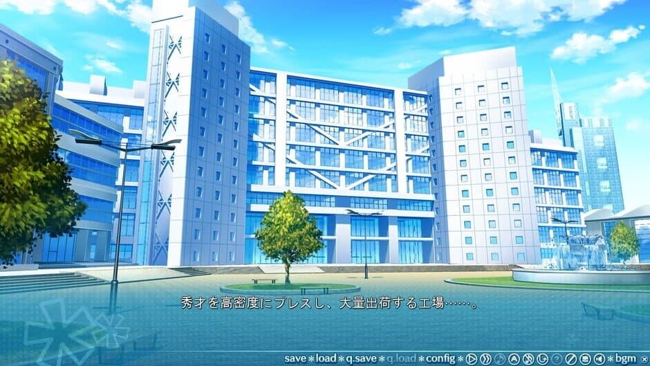 Koishiki Manual screenshot 5