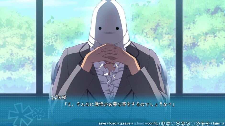 Koishiki Manual screenshot 6