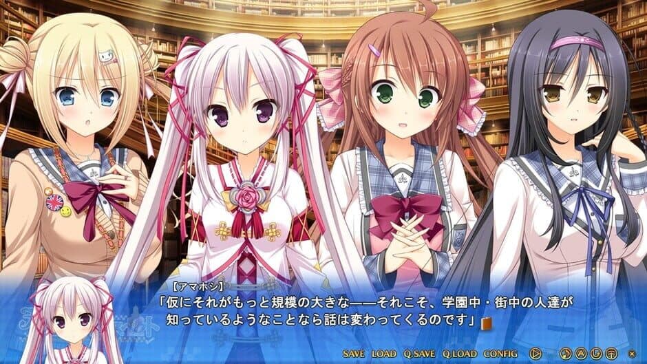 Ama no Sora Retrospect screenshot 4