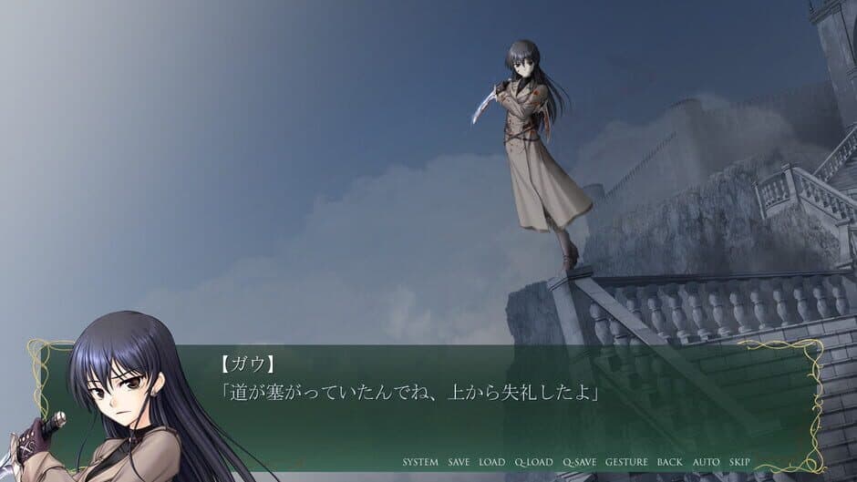 Aiyoku no Eustia screenshot 4