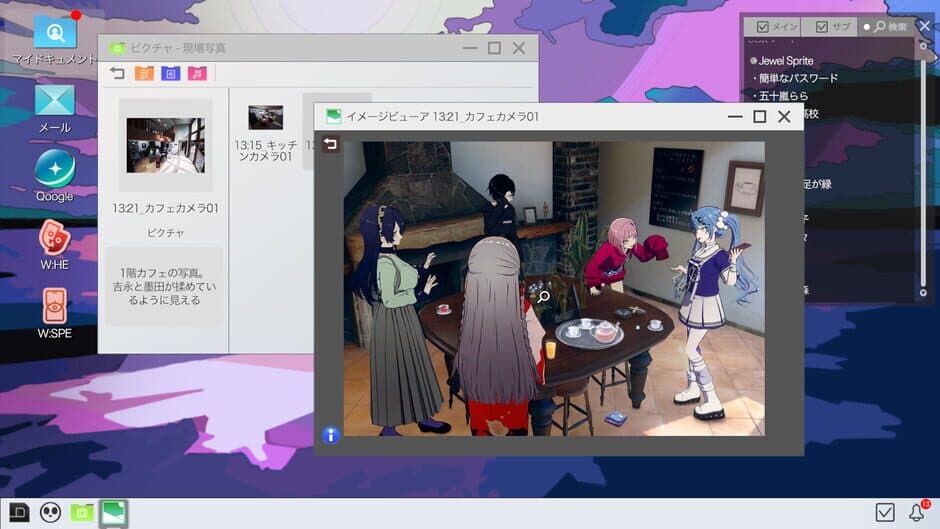 Project:; Cold Case.Mirage screenshot 1