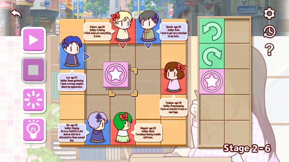 Couple Maker screenshot 1