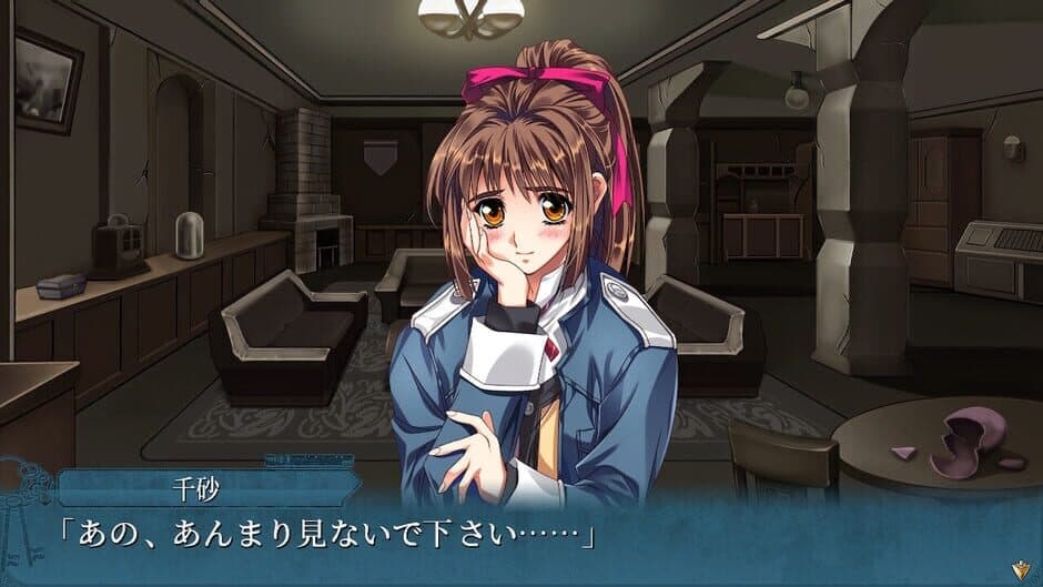 Doukoku Soshite... screenshot 1