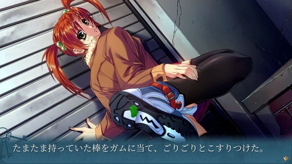 Doukoku Soshite... screenshot 3