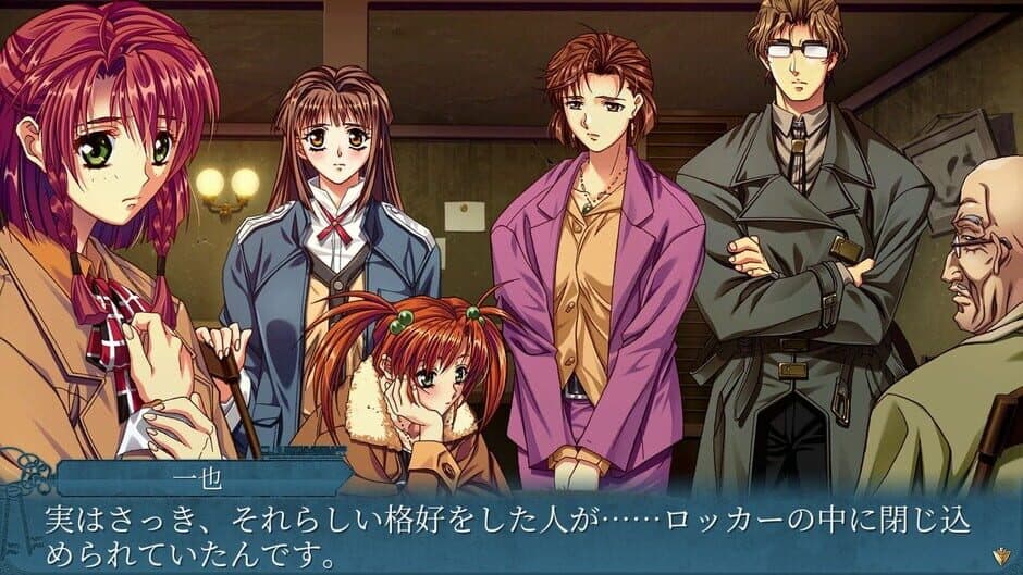 Doukoku Soshite... screenshot 4