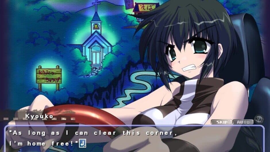 Moero Downhill Night screenshot 6