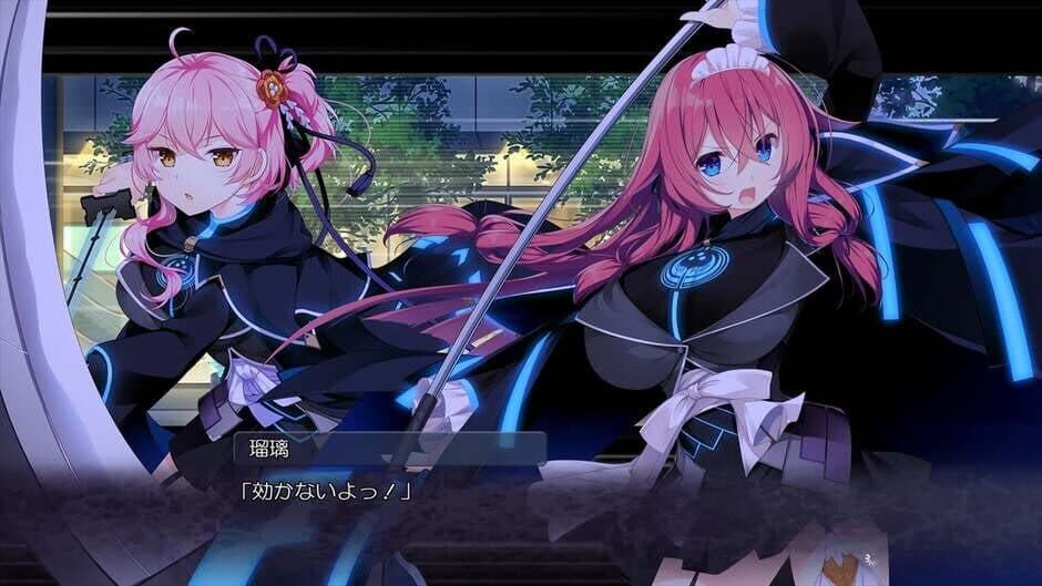 Shiraha Kirameku Koi Shirabe screenshot 4