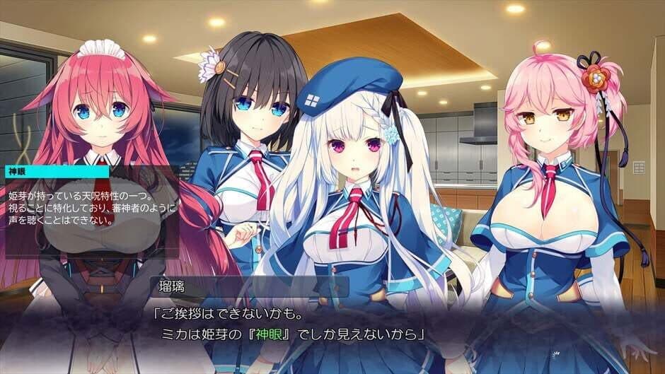 Shiraha Kirameku Koi Shirabe screenshot 6