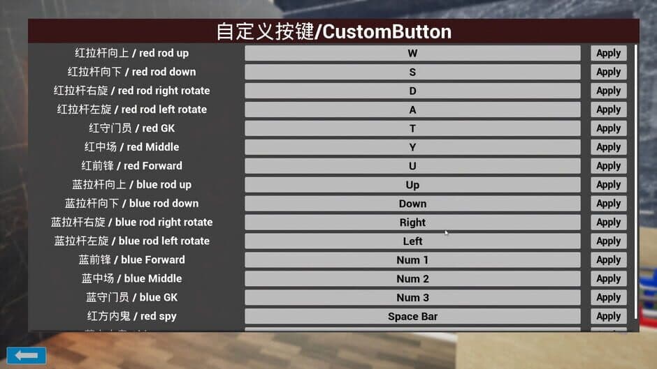 TableSoccer screenshot 2