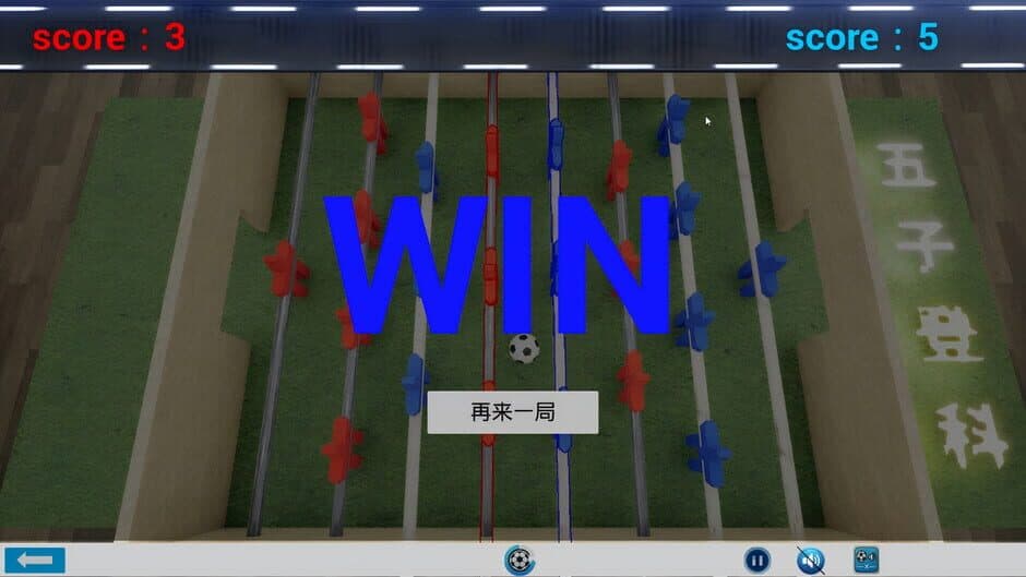 TableSoccer screenshot 5