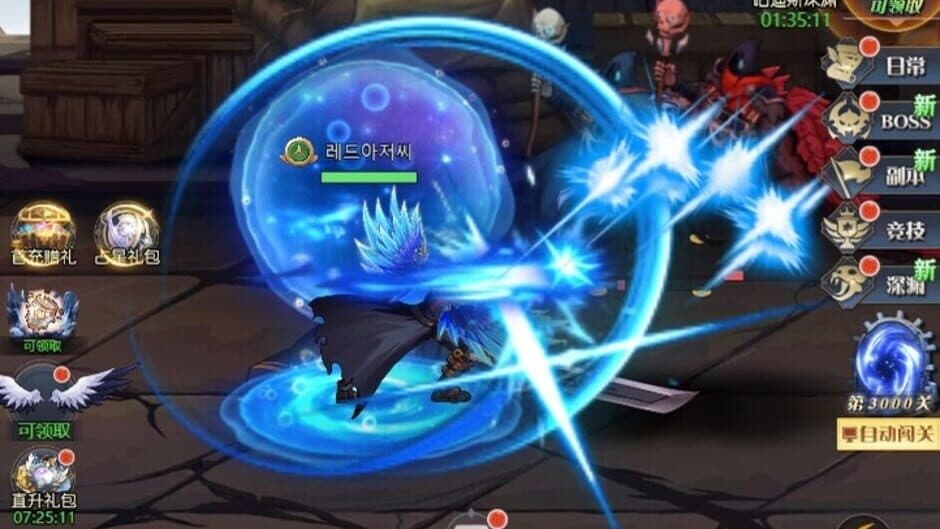 Abyss Pact screenshot 6