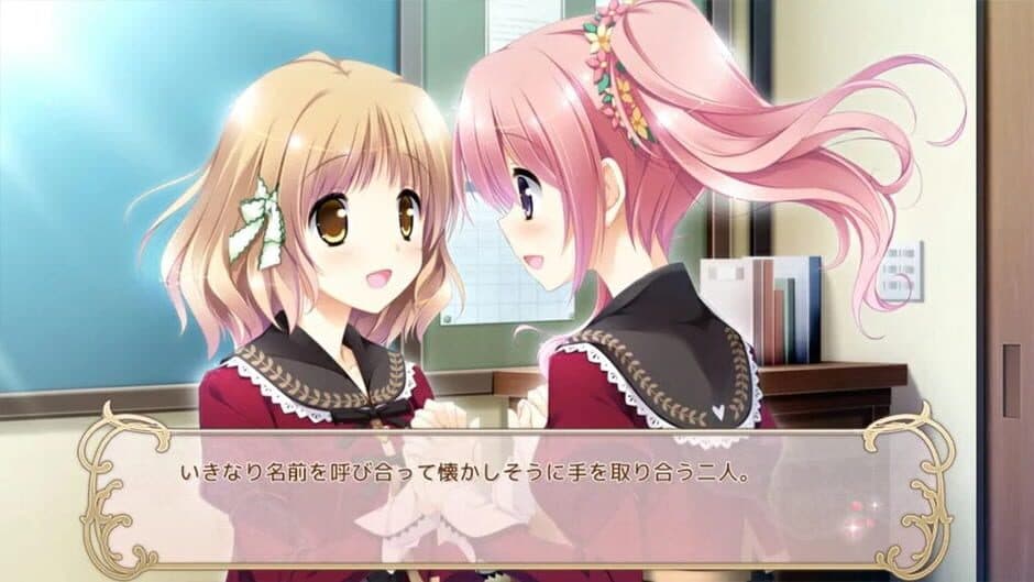 Sakura Mau Otome no Rondo screenshot 1