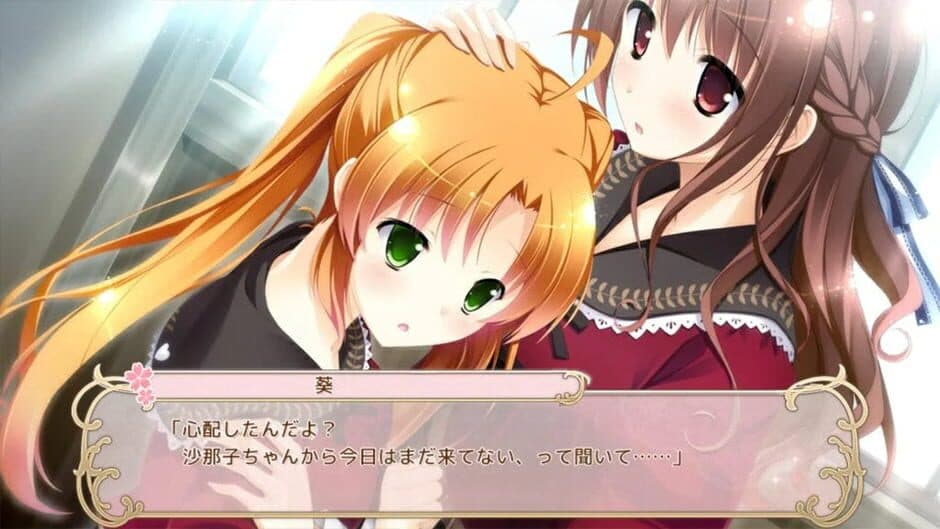 Sakura Mau Otome no Rondo screenshot 4