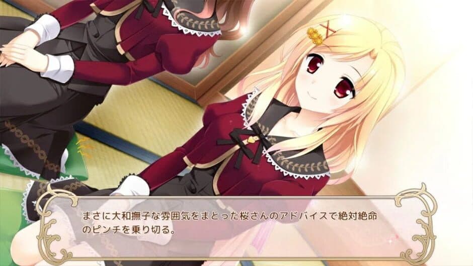 Sakura Mau Otome no Rondo screenshot 5