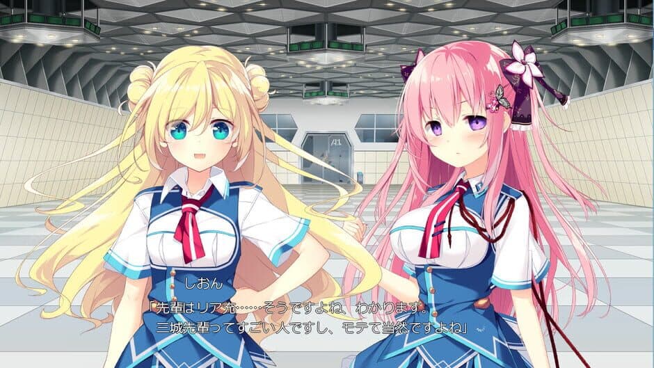 Kizuna Kirameku Koi Iroha screenshot 4