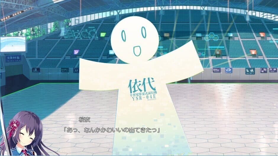 Kizuna Kirameku Koi Iroha screenshot 5