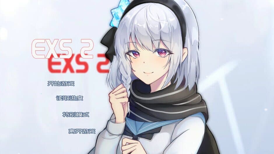 EXS2: EthnologySister2 - Structuralism of Kinship System screenshot 1