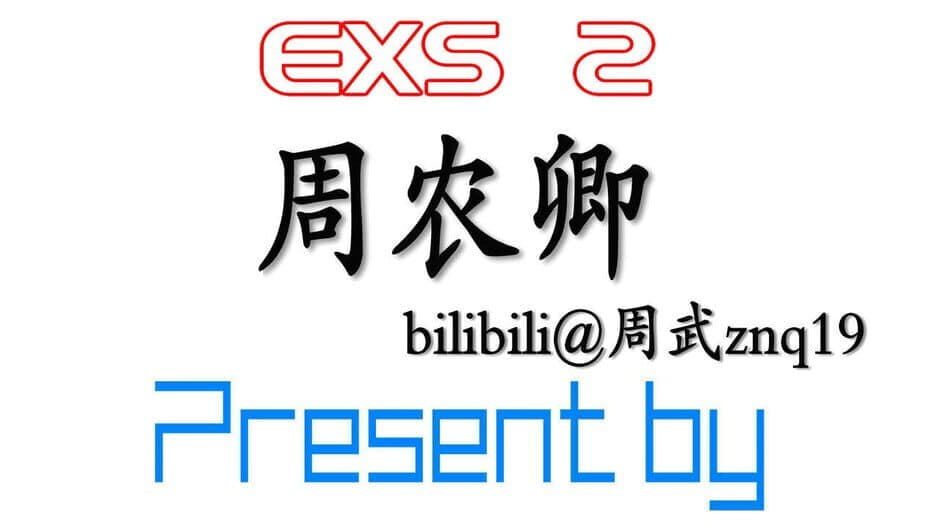 EXS2: EthnologySister2 - Structuralism of Kinship System screenshot 2