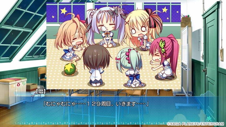 Karumaruka Circle: Limited Edition screenshot 2